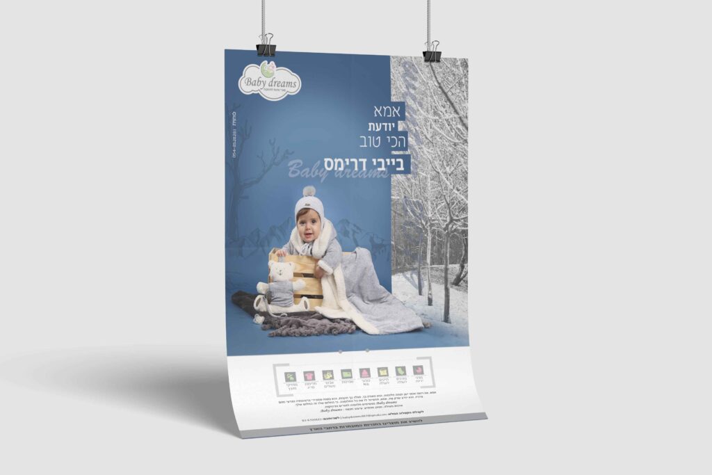 עיצוב גרפי ובנית אתרים