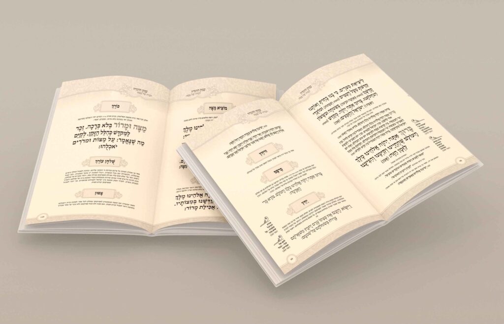 עיצוב גרפי ובנית אתרים