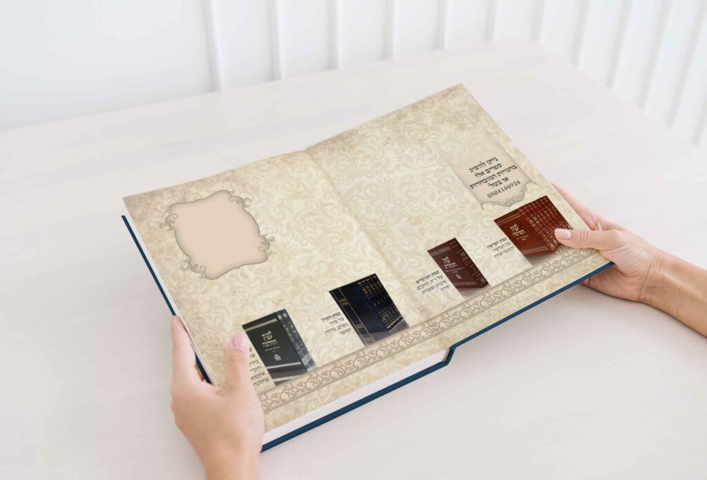 עיצוב גרפי ובנית אתרים