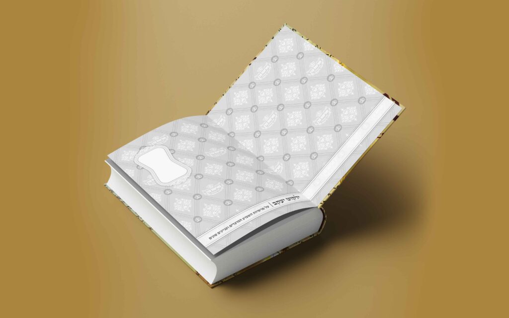 עיצוב גרפי ובנית אתרים