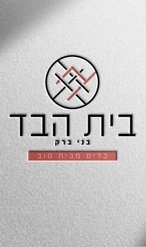 עיצוב גרפי ובנית אתרים