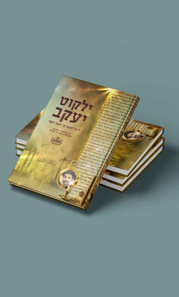 עיצוב גרפי ובנית אתרים