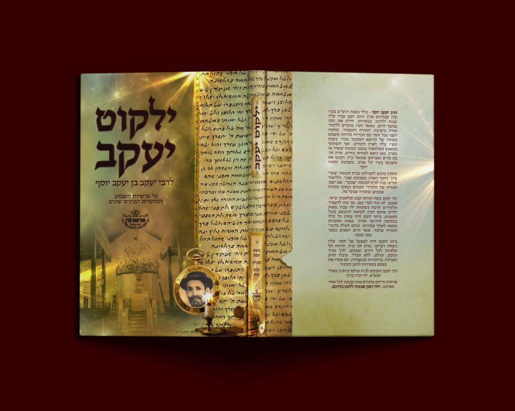 עיצוב גרפי ובנית אתרים