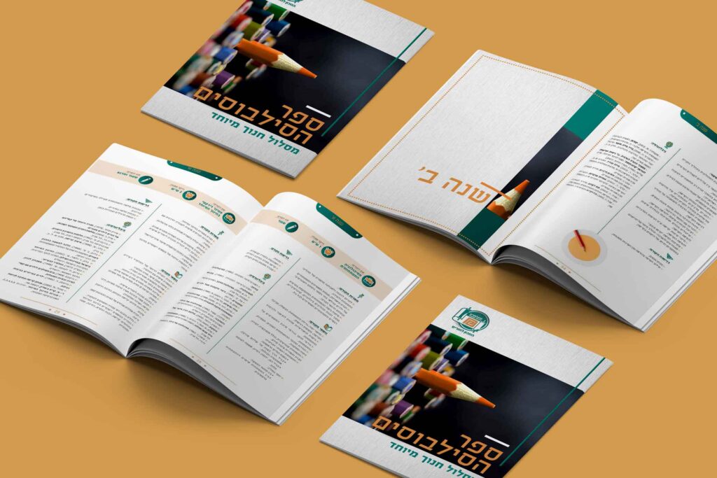 עיצוב גרפי ובנית אתרים