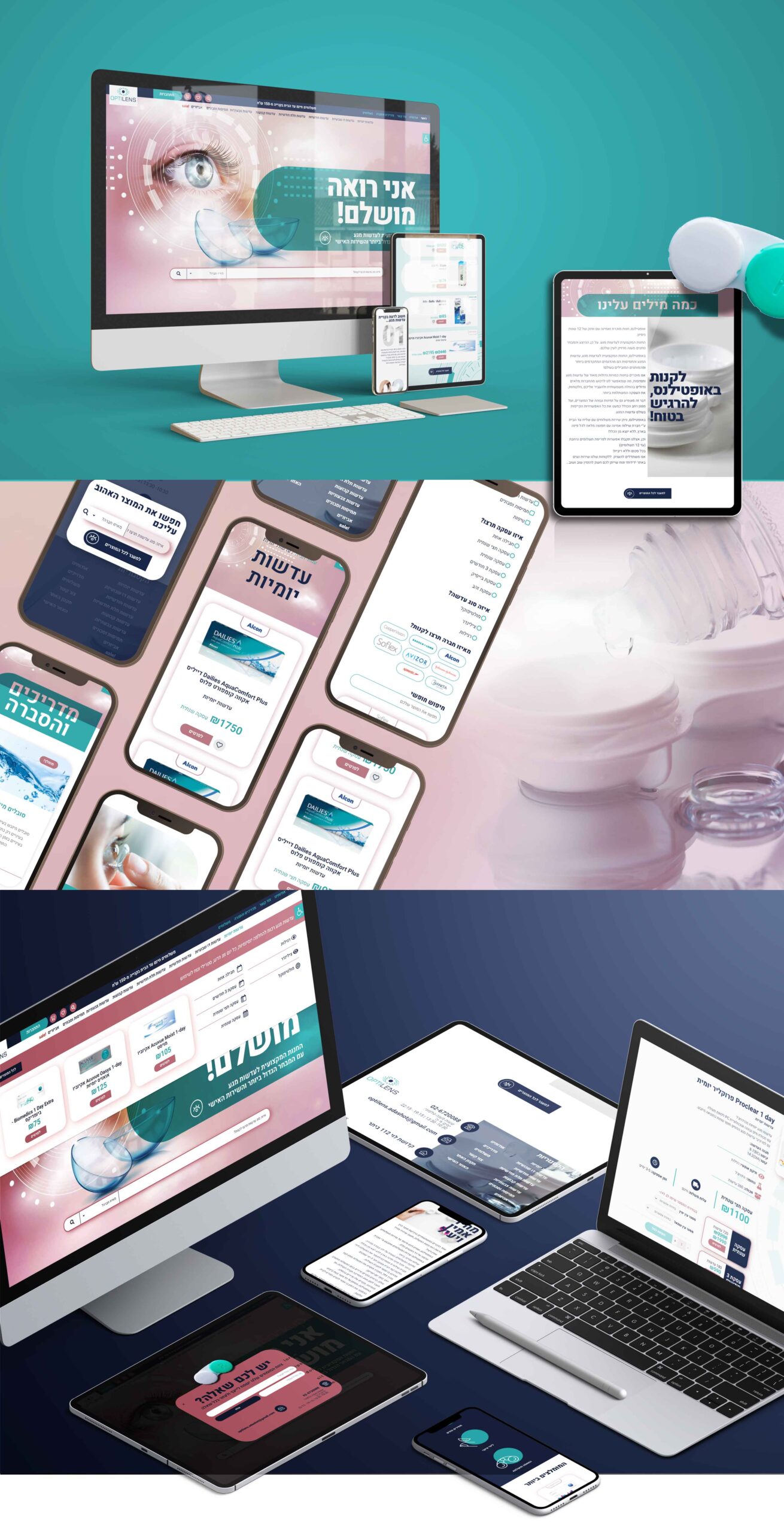 עיצוב גרפי ובנית אתרים